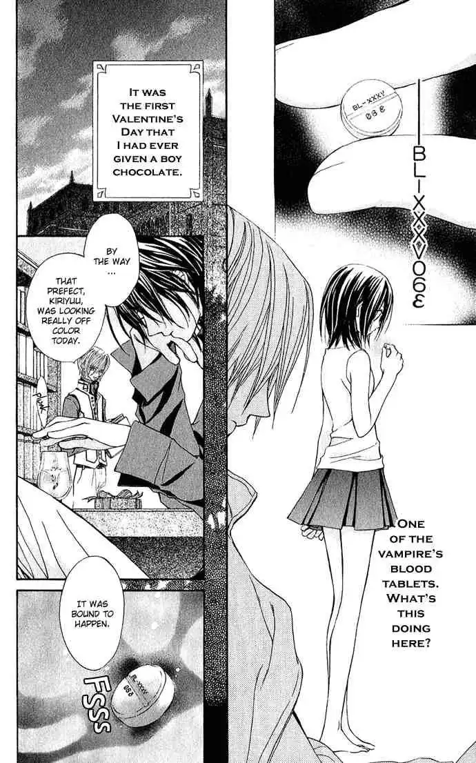 Vampire Knight Chapter 2 32